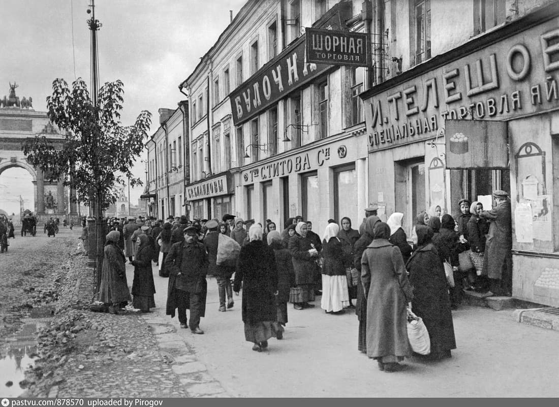 Московские истории