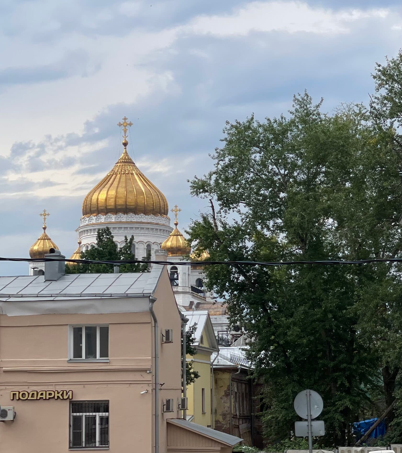 Волхонка